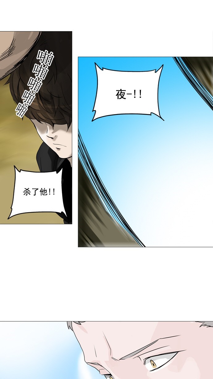 第234话36