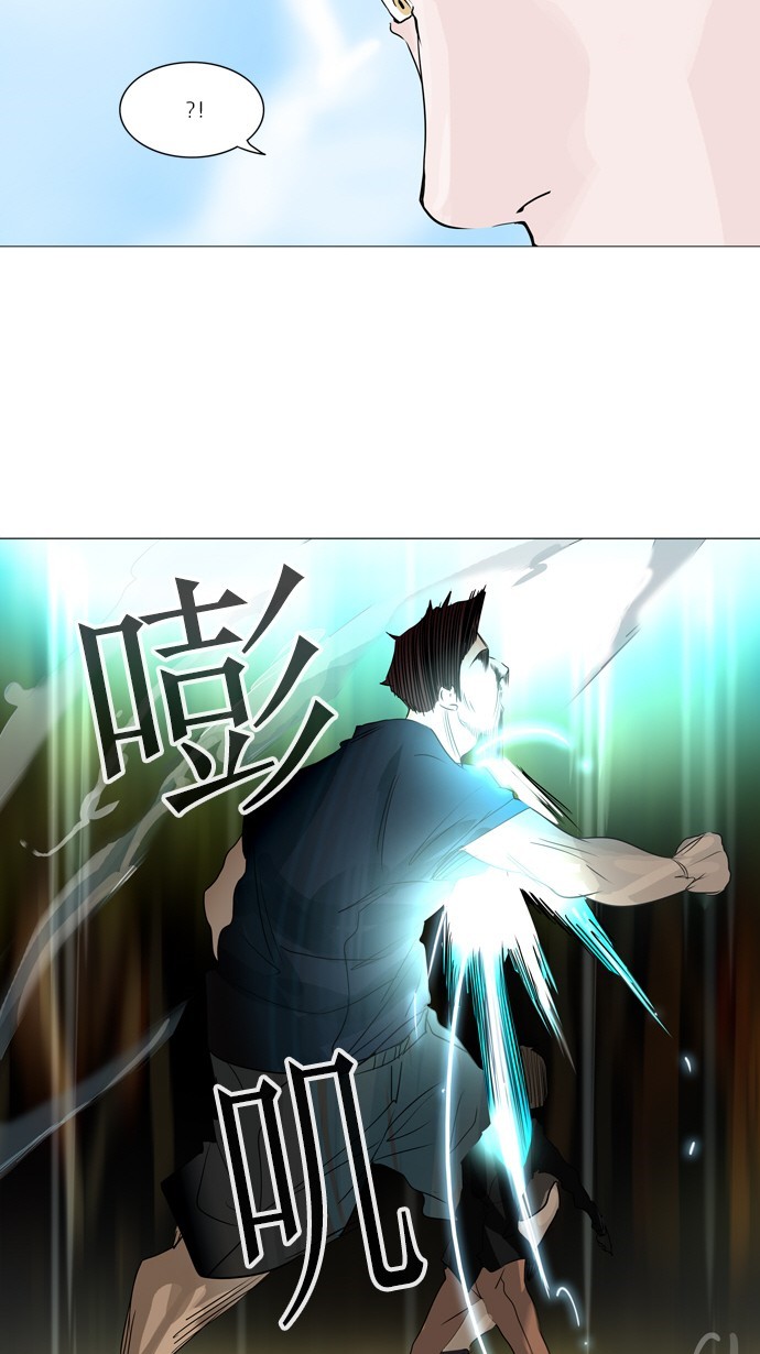 第234话37