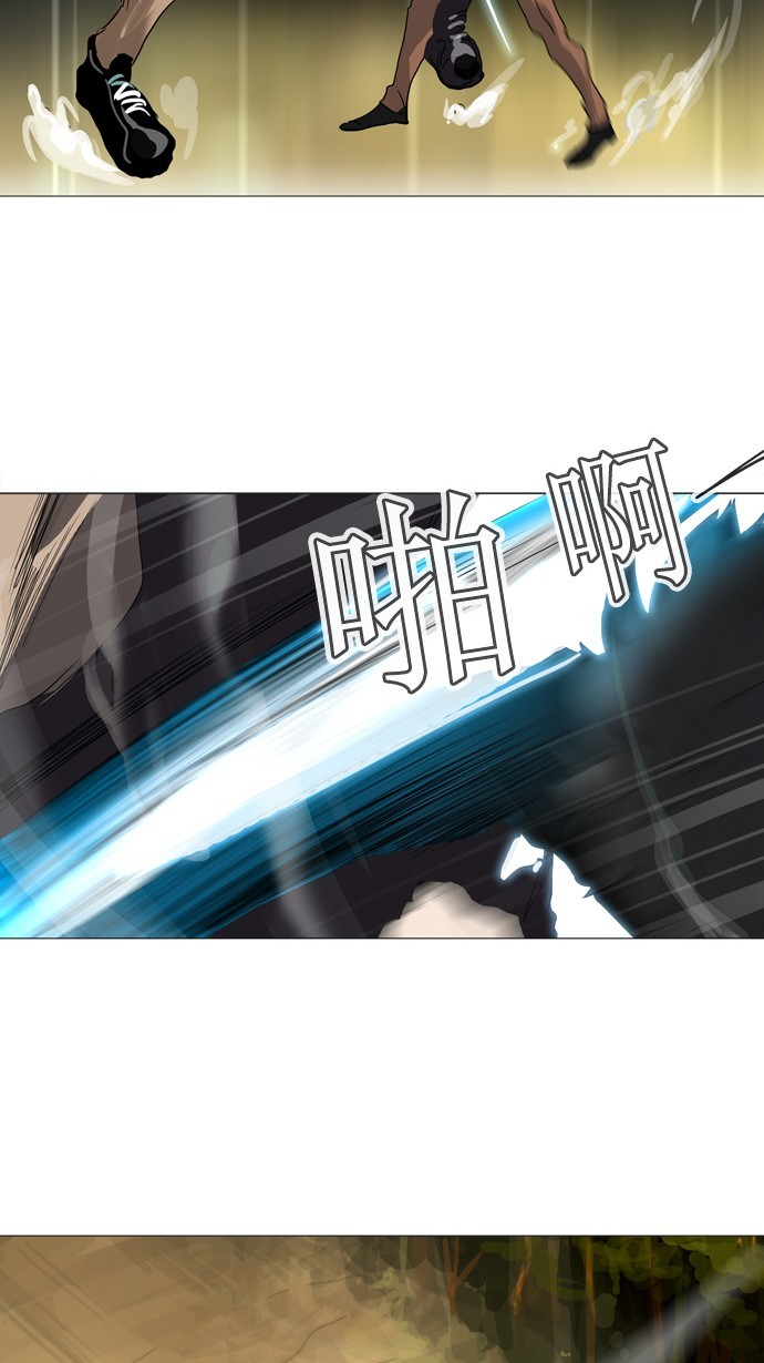 第234话38