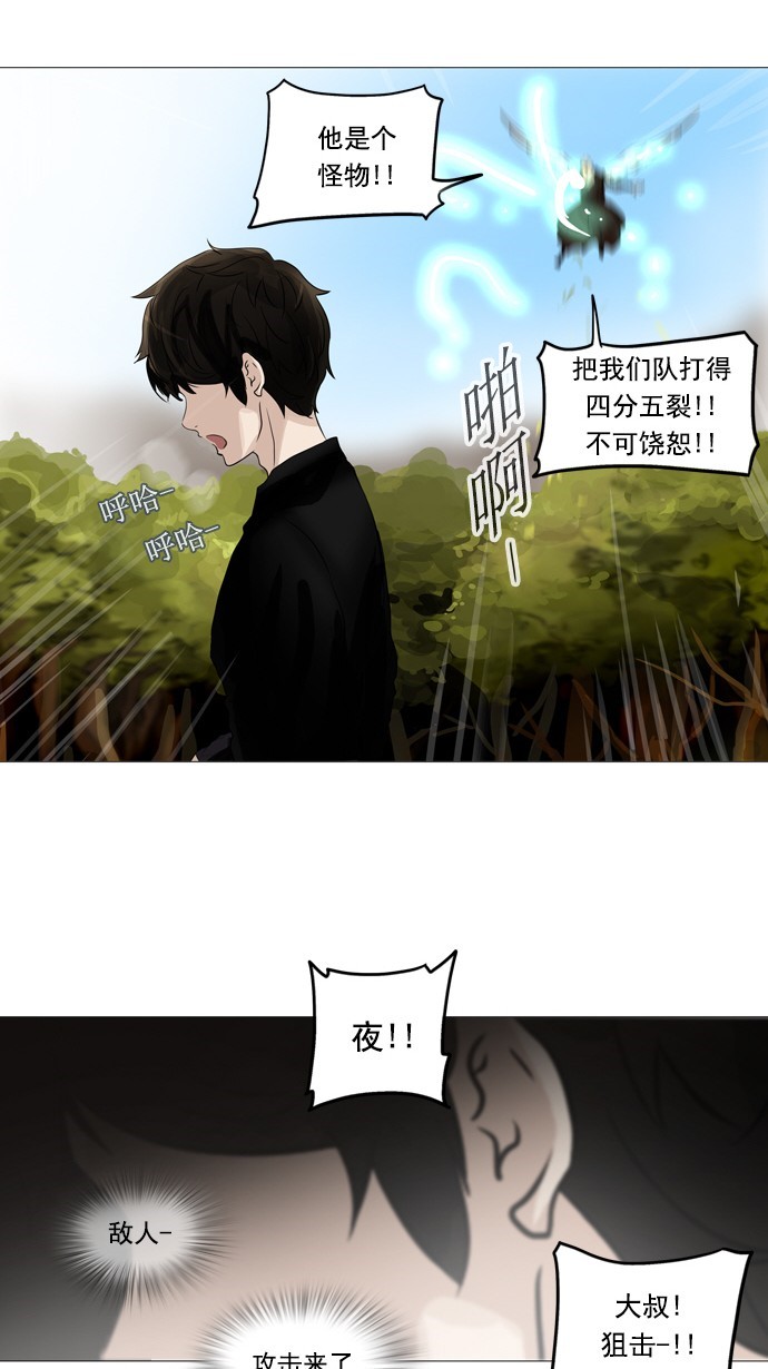 第234话42