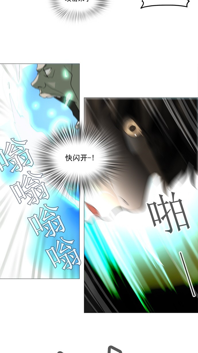 第234话43