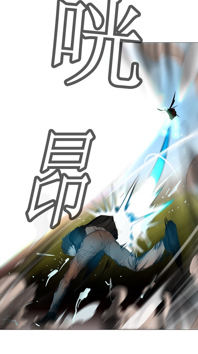 第234话44