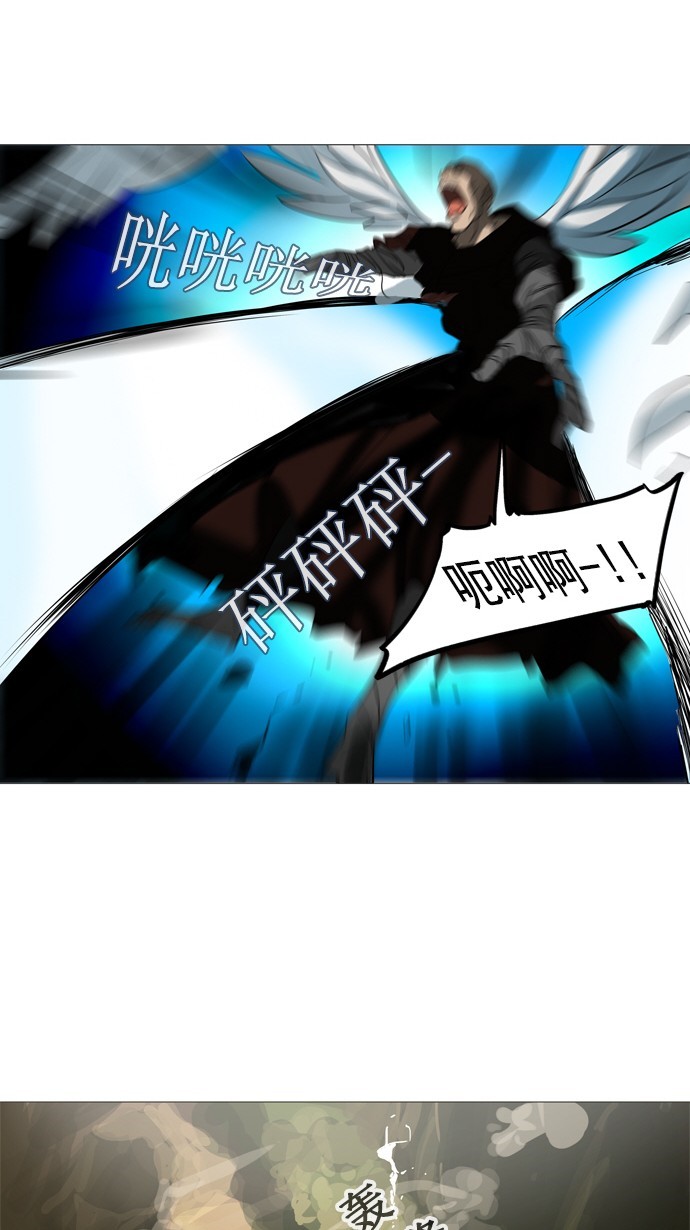 第234话45