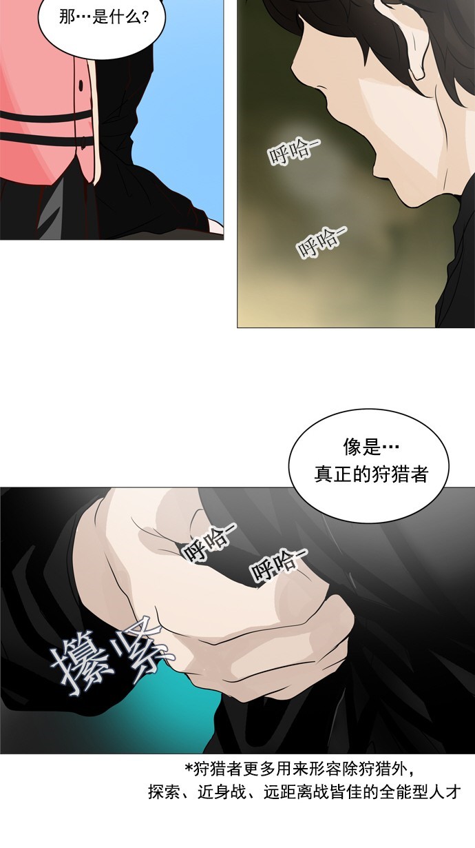 第234话47