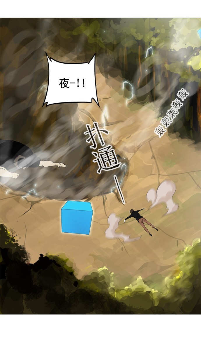 第234话48