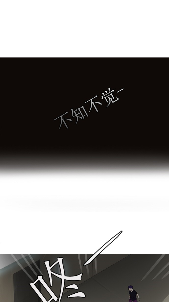 第234话51