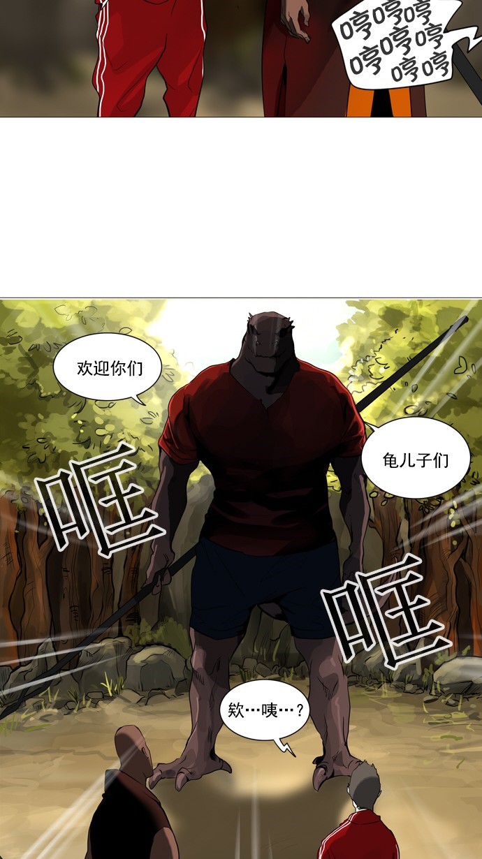 第234话6