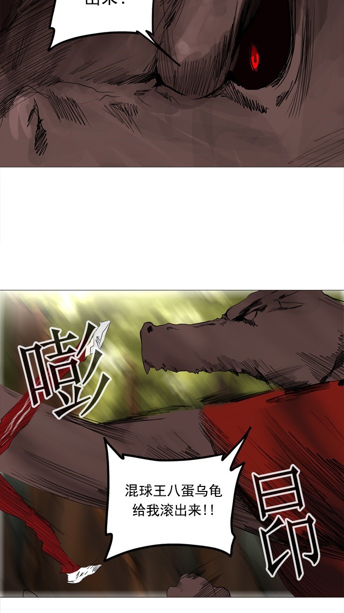 第234话9