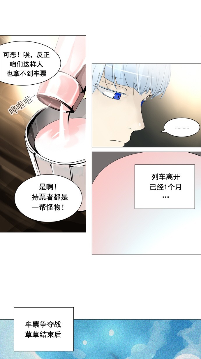 第233话12