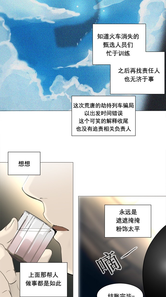 第233话13