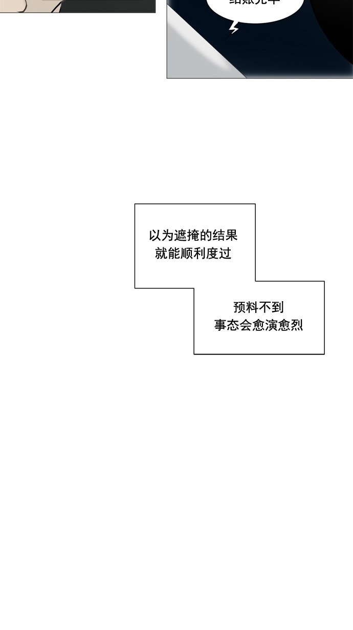 第233话14