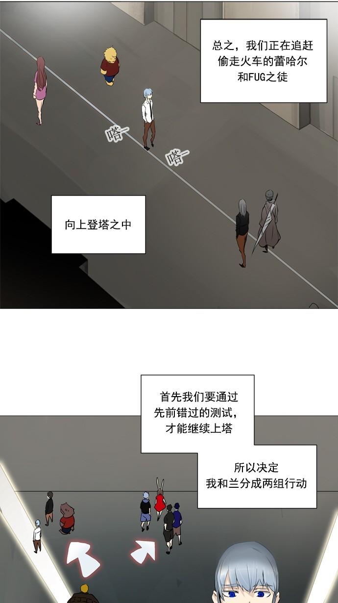 第233话15