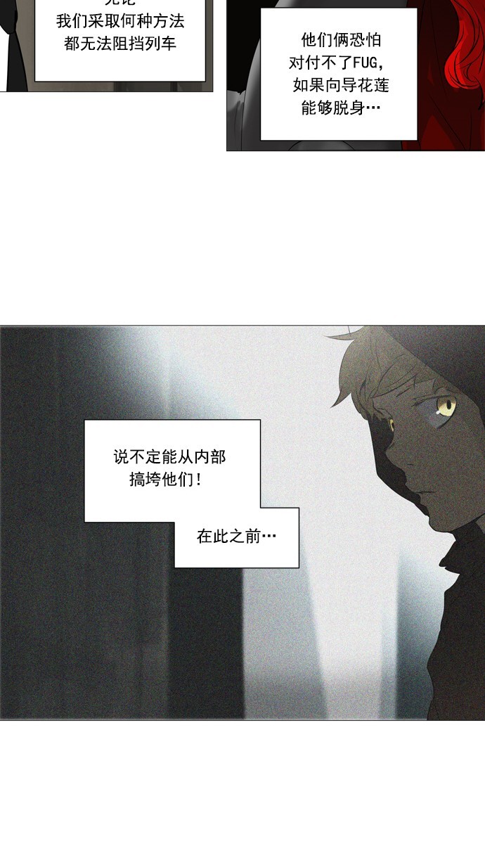 第233话17