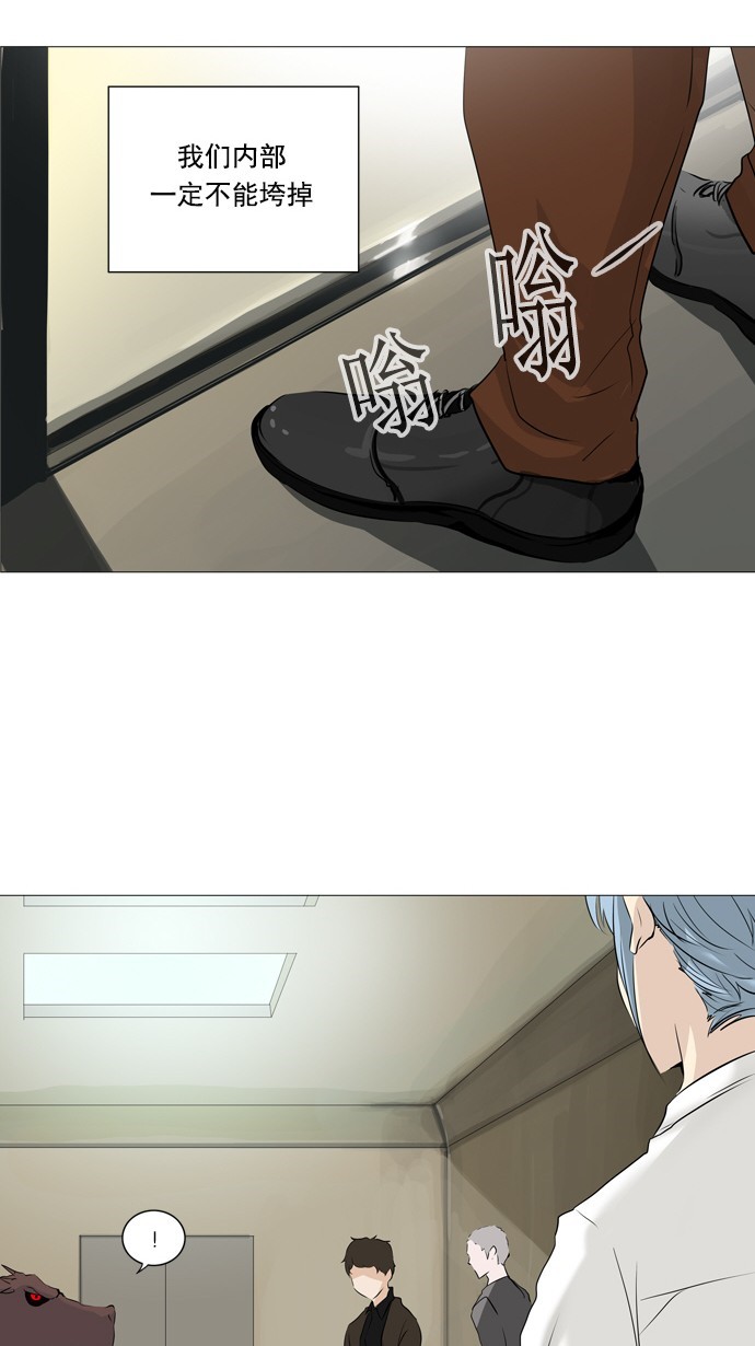 第233话18
