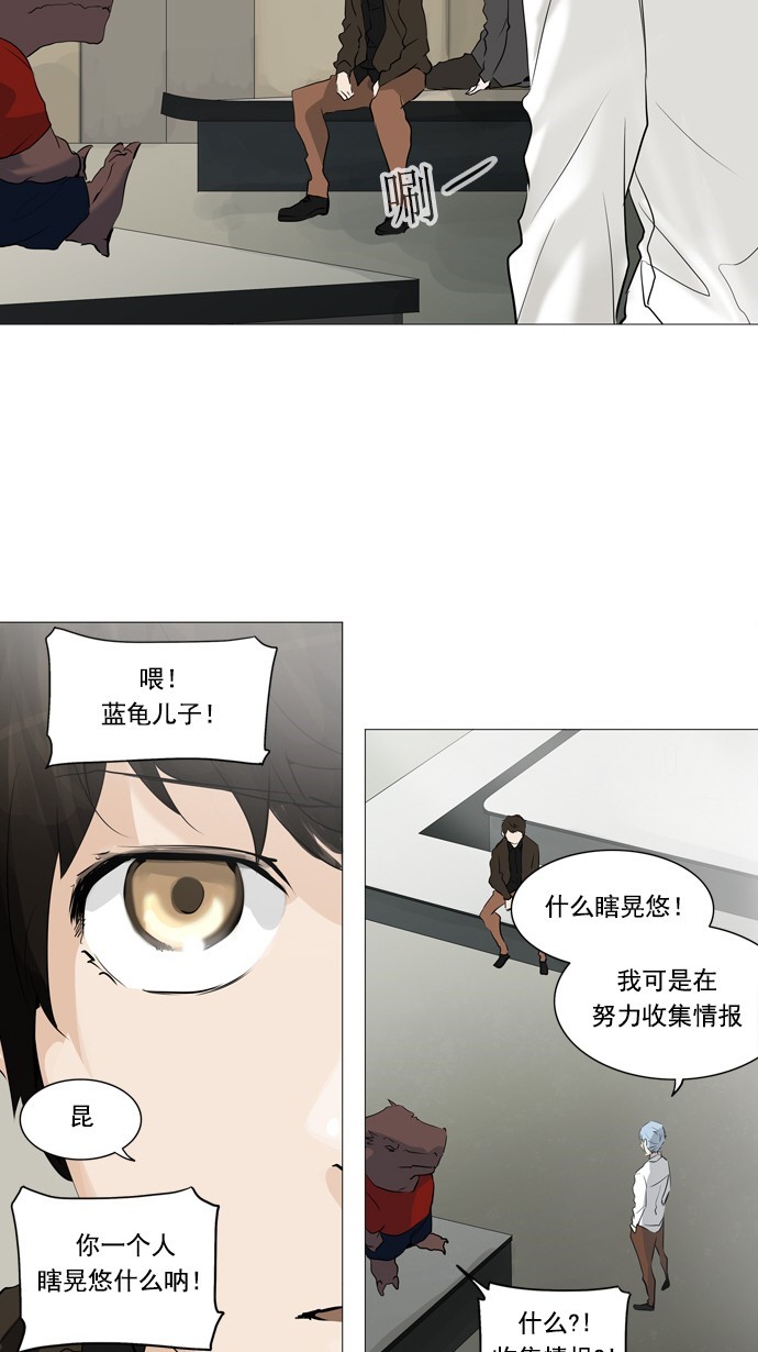 第233话19