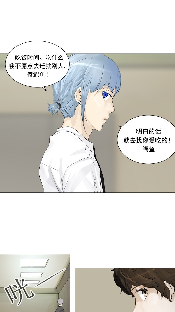 第233话29