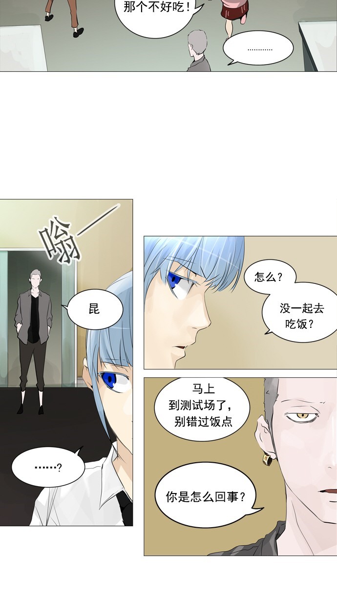 第233话31