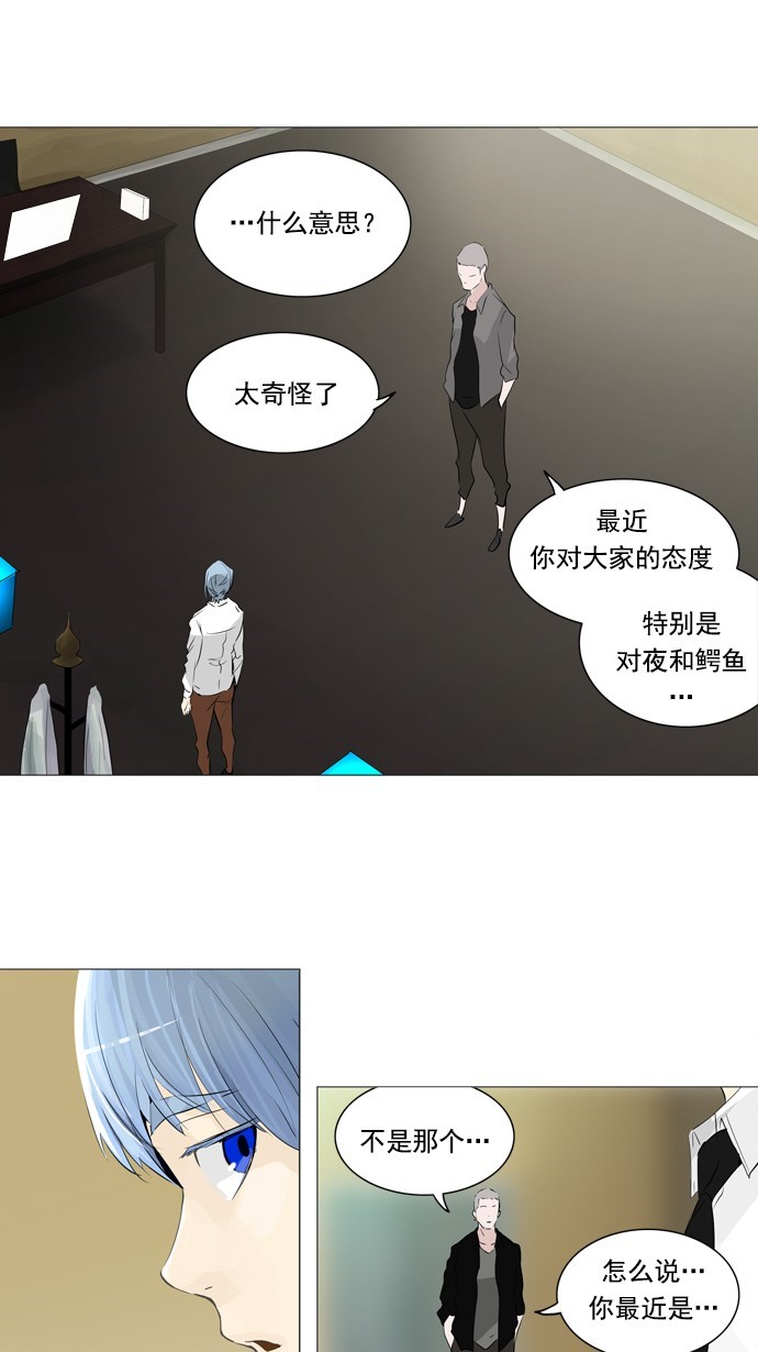 第233话32