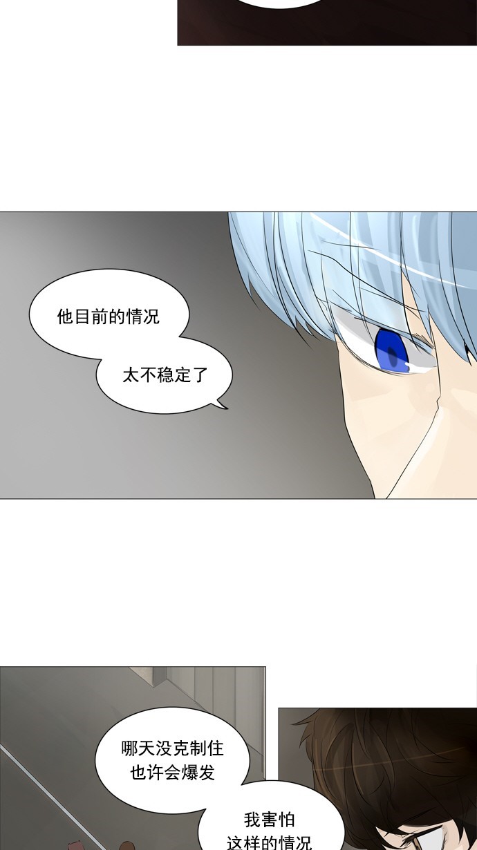 第233话36