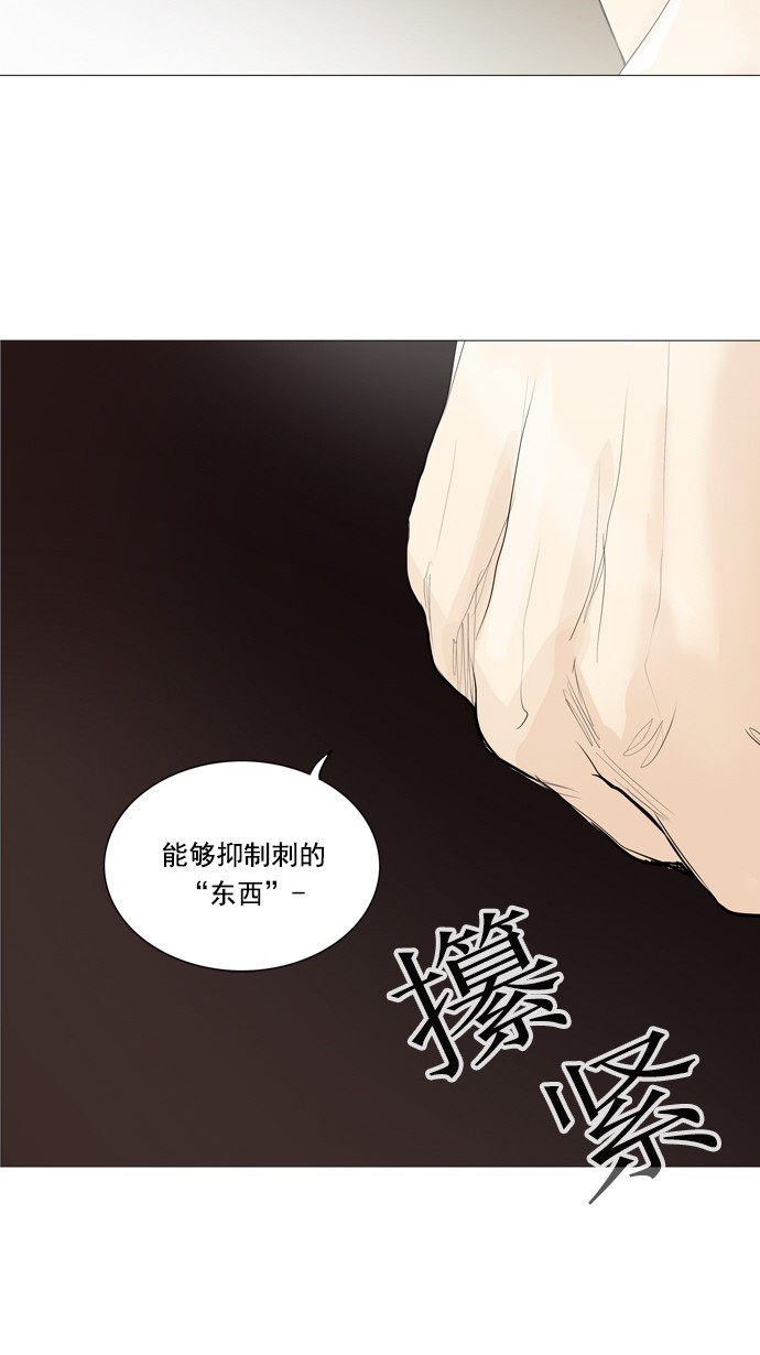 第233话38