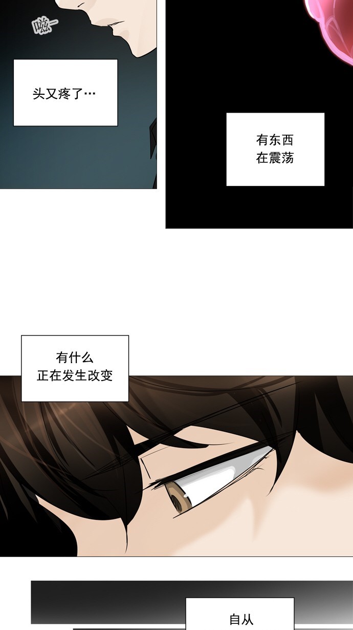 第233话40