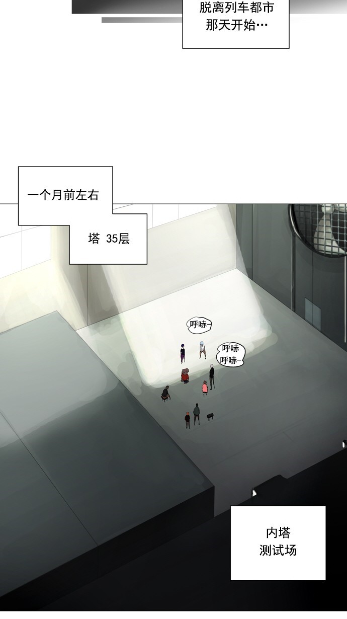 第233话41