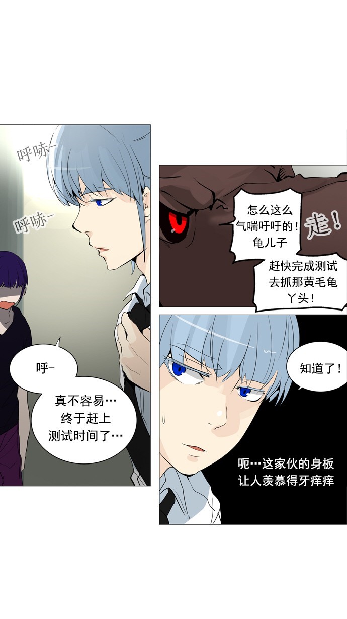 第233话42