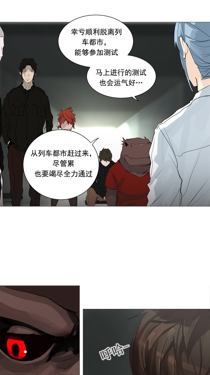 第233话43