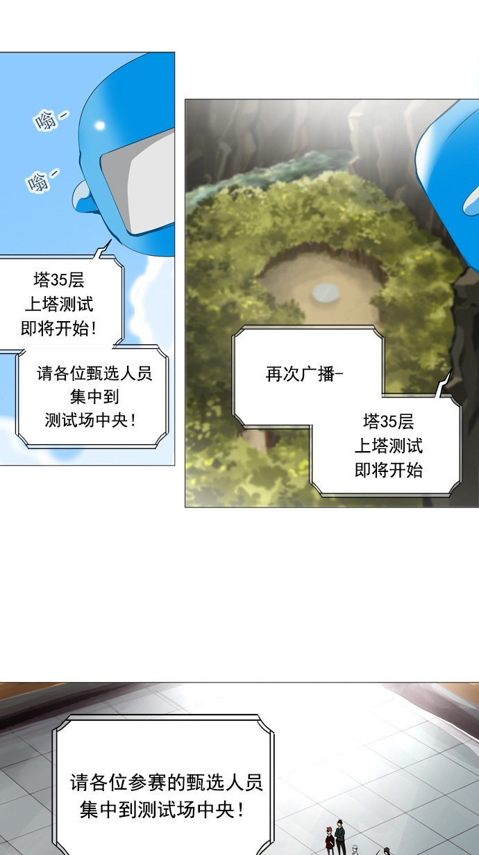 第233话46