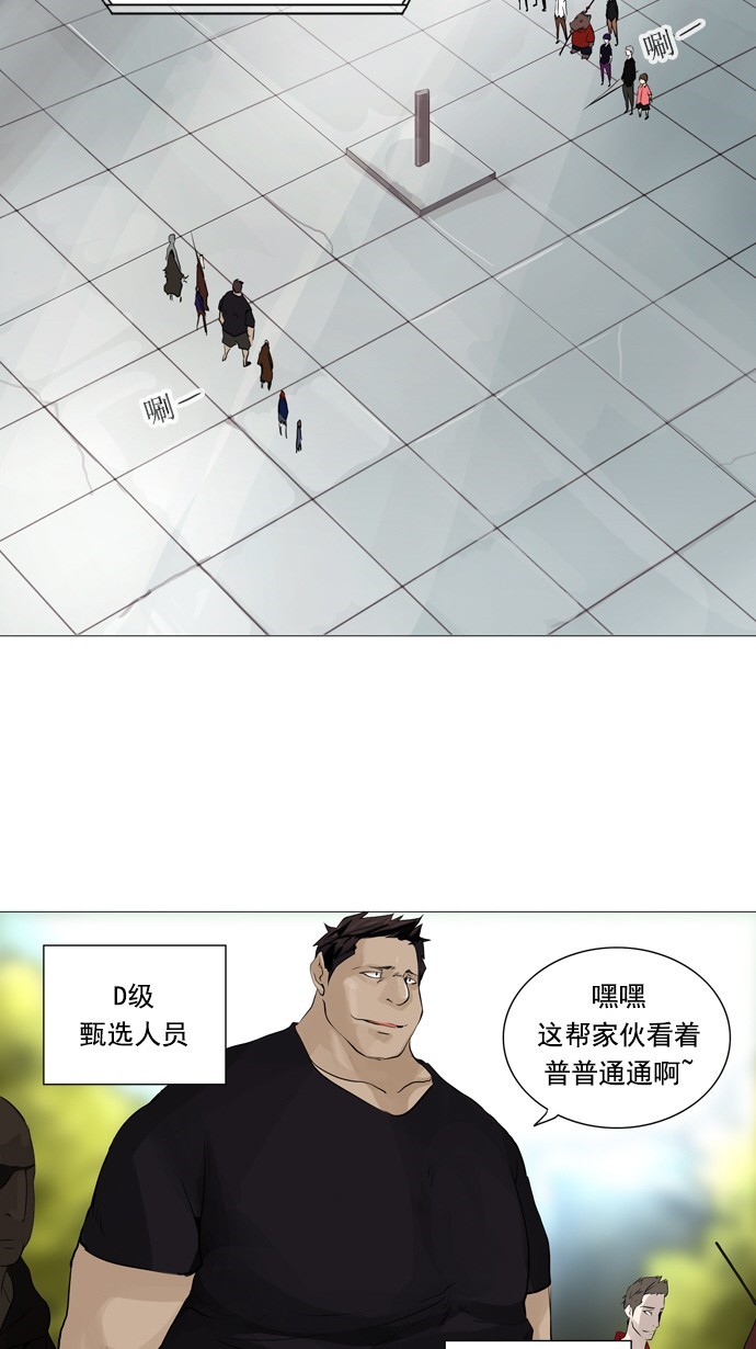 第233话47