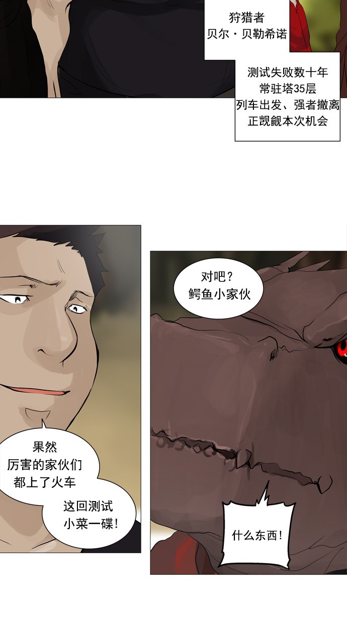 第233话48