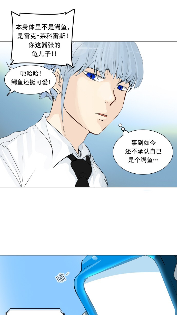 第233话49