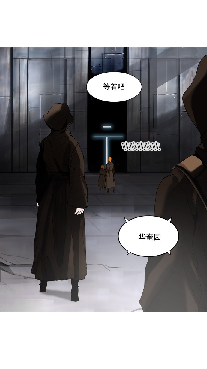 第233话5