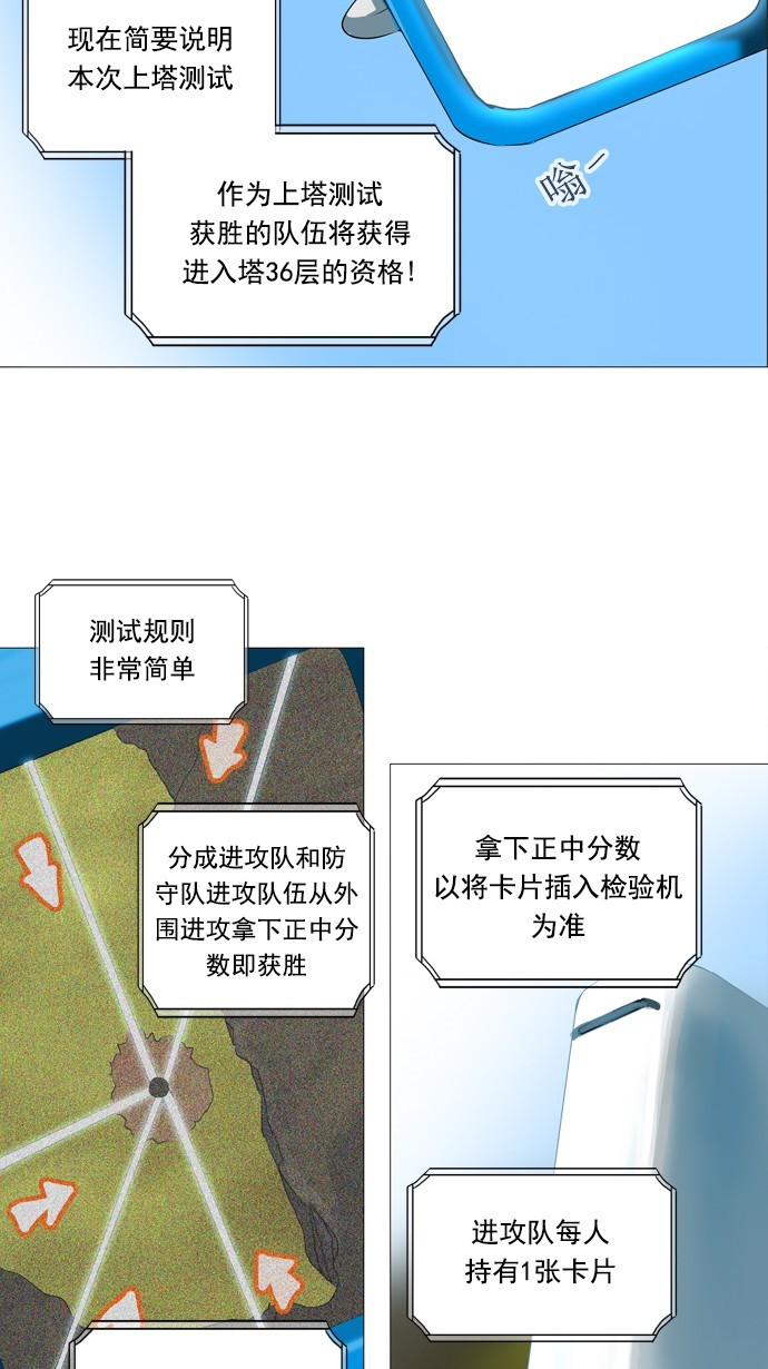 第233话50