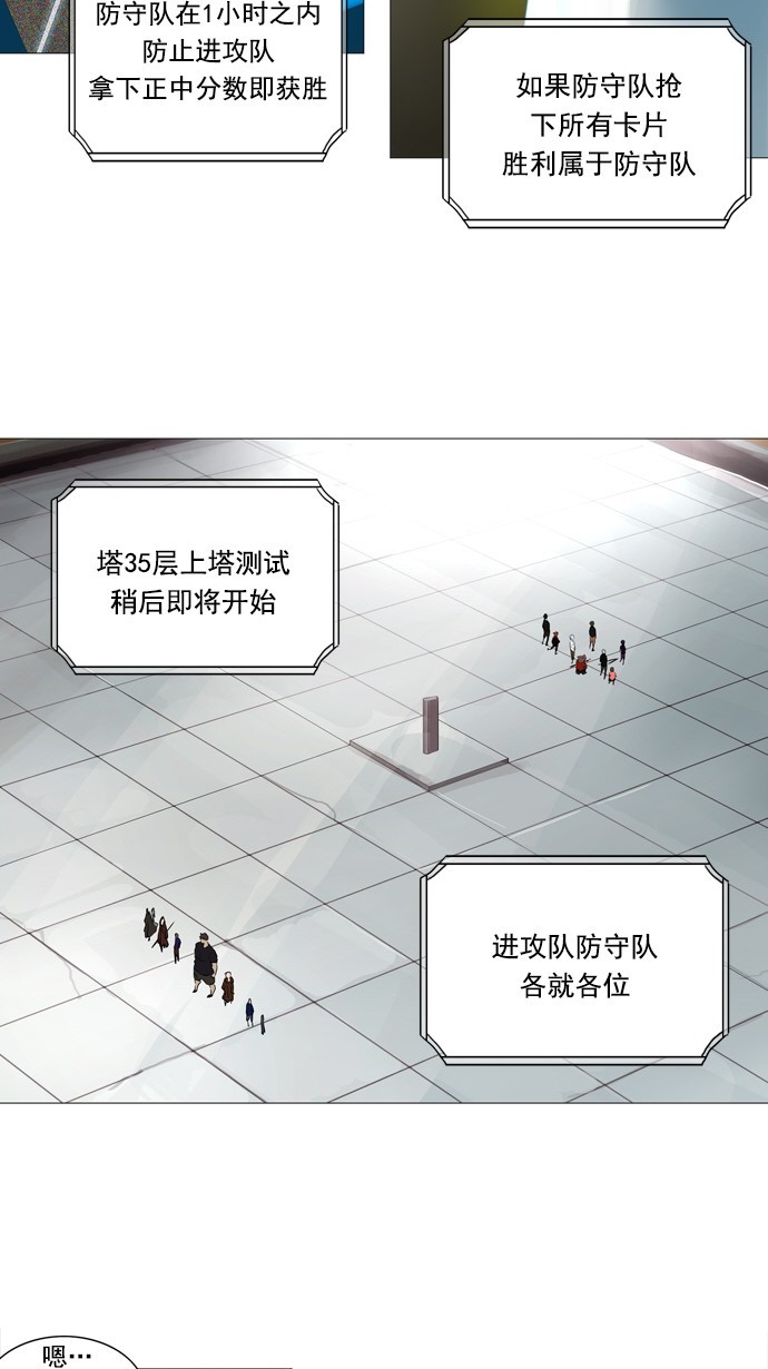 第233话51