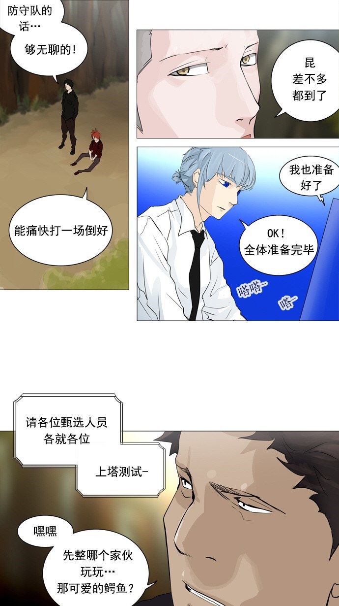 第233话52