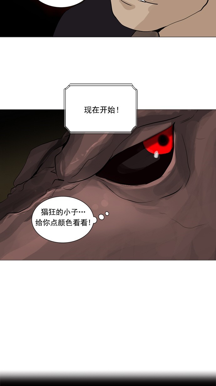 第233话53