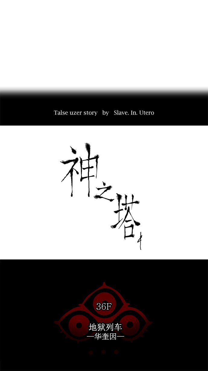 第233话6