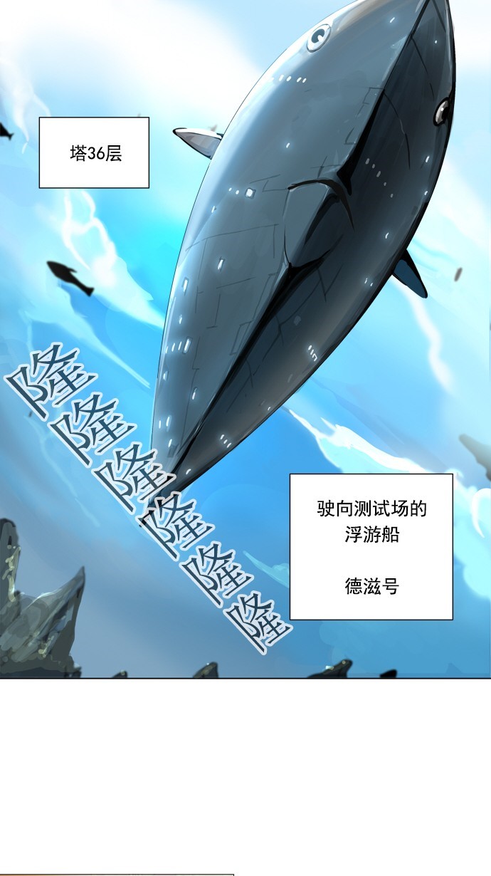 第233话8