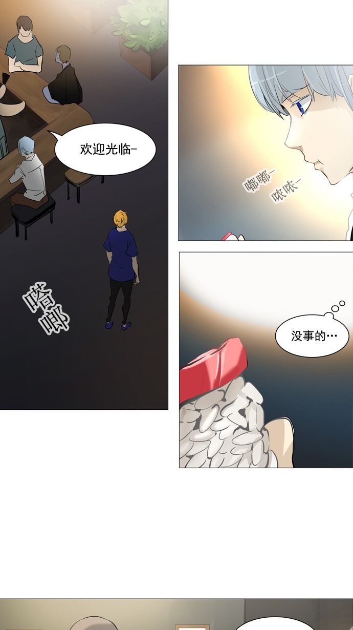 第233话9