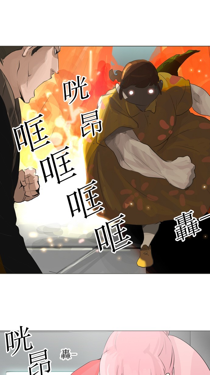 第232话0
