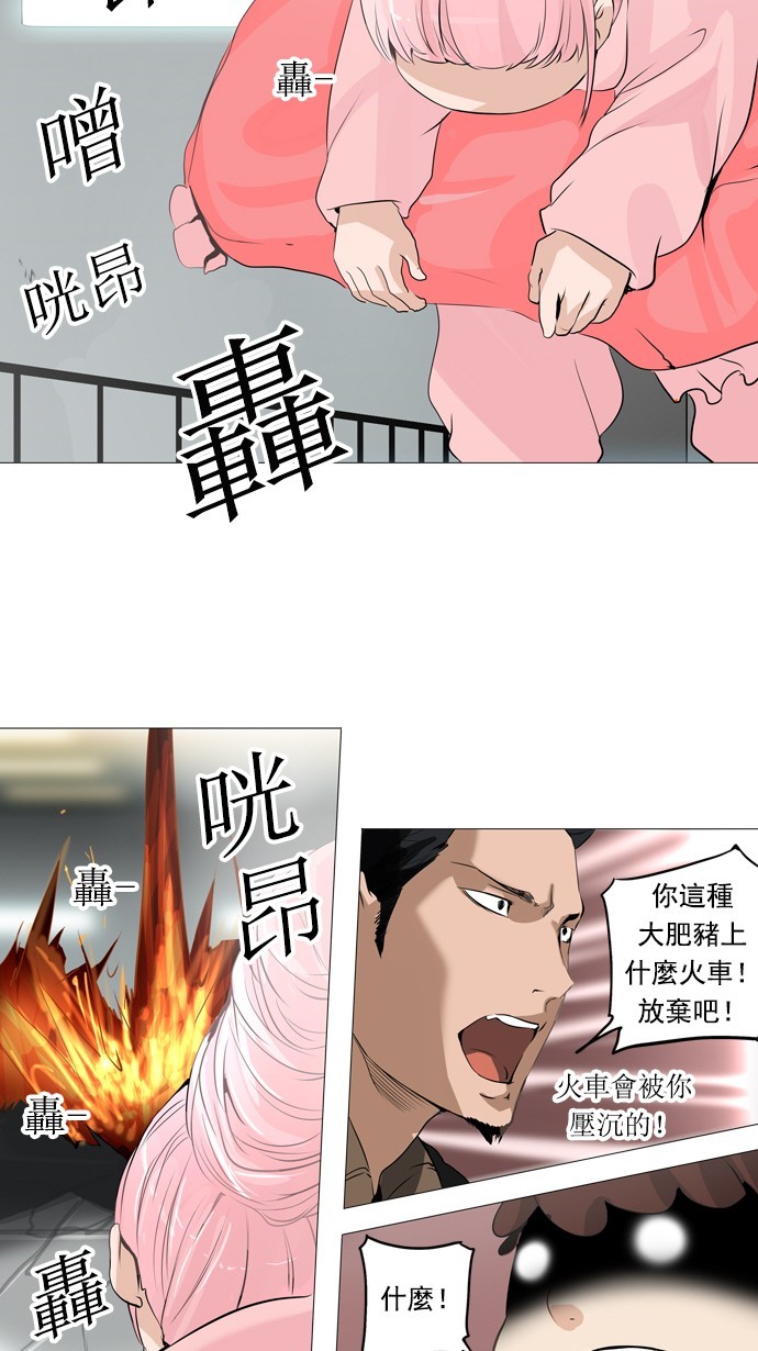 第232话1