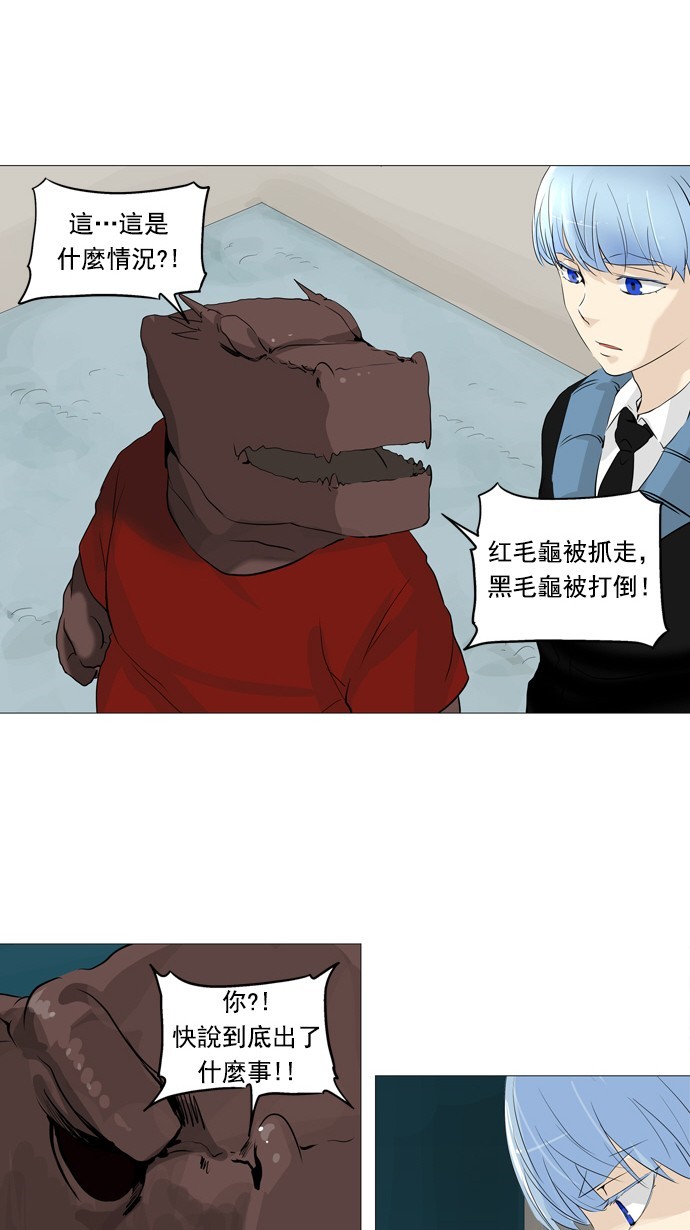 第232话11