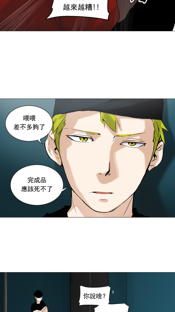第232话13