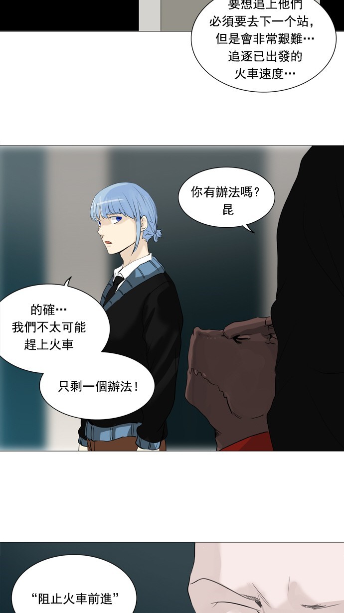第232话18