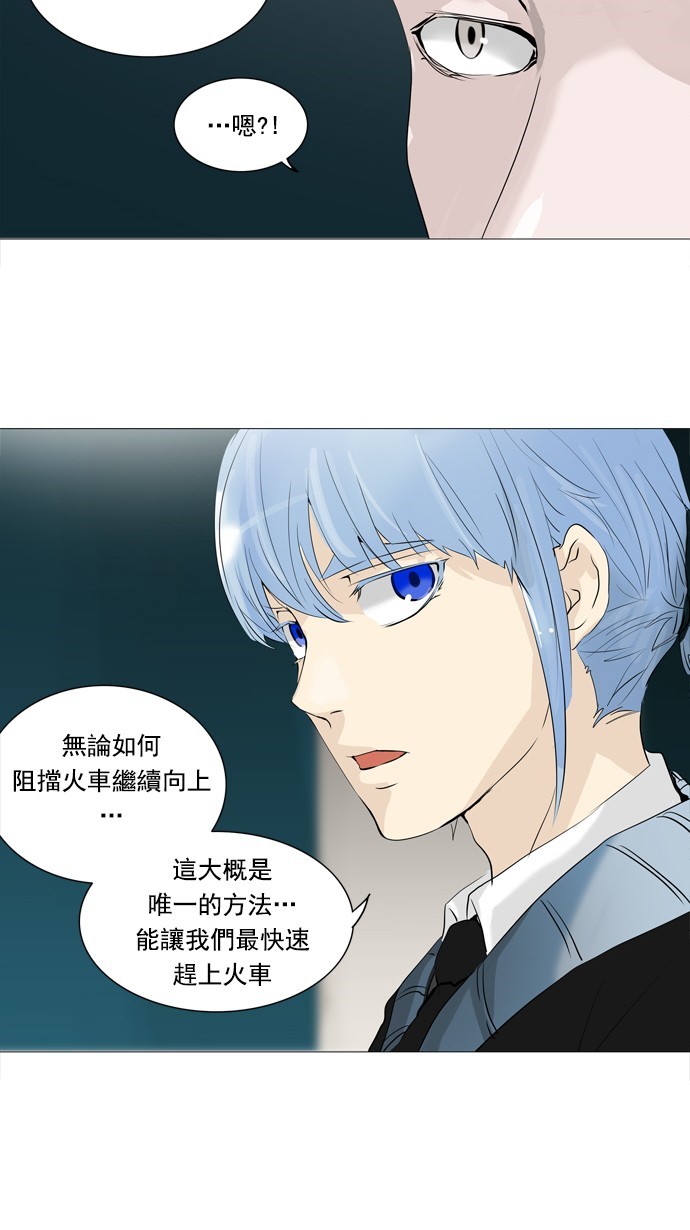 第232话19