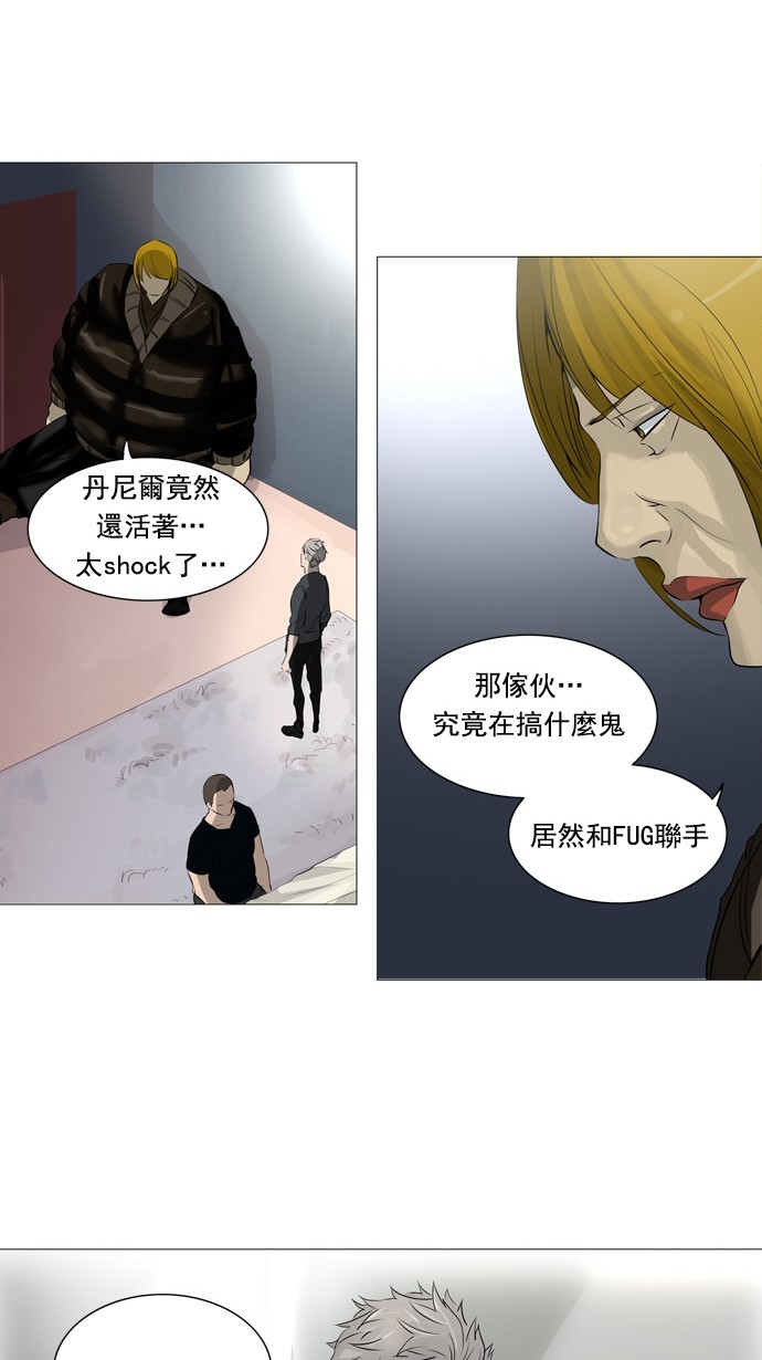 第232话20