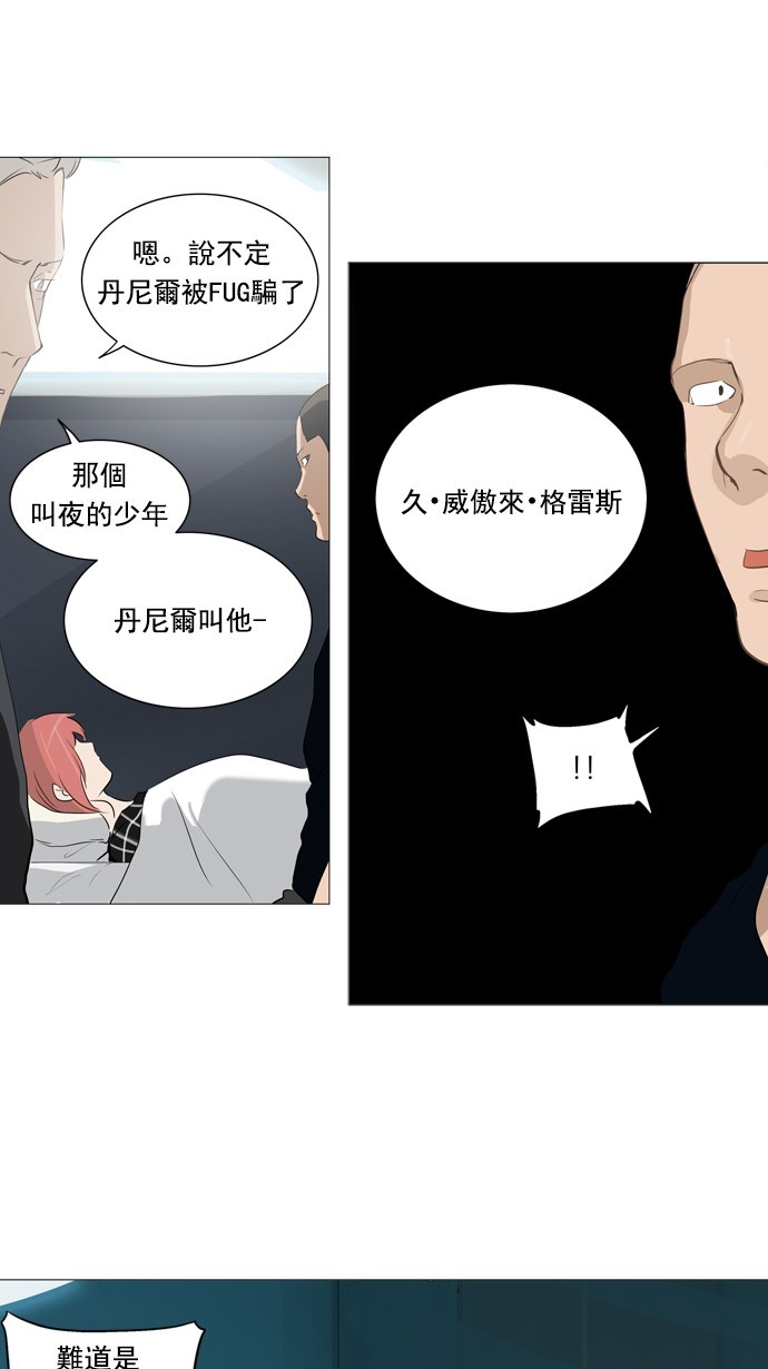 第232话22