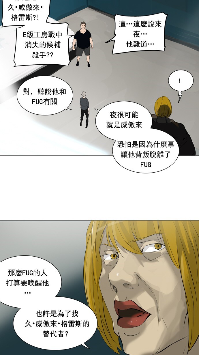 第232话23
