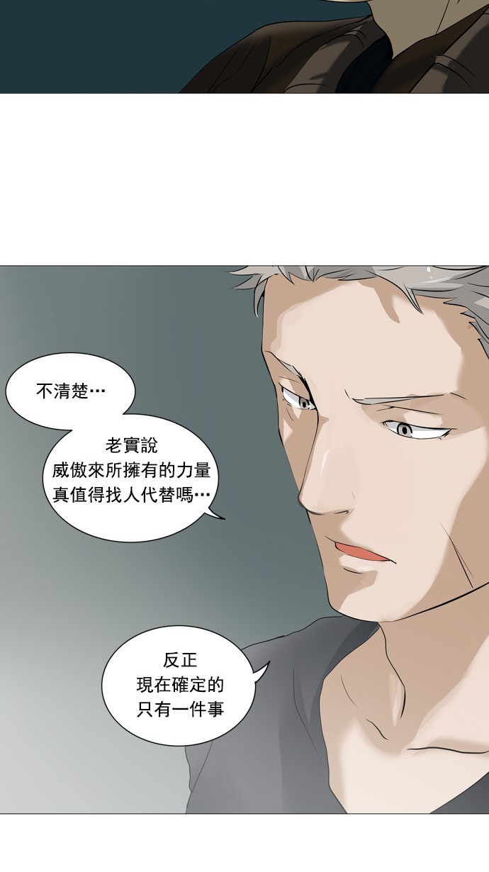 第232话24